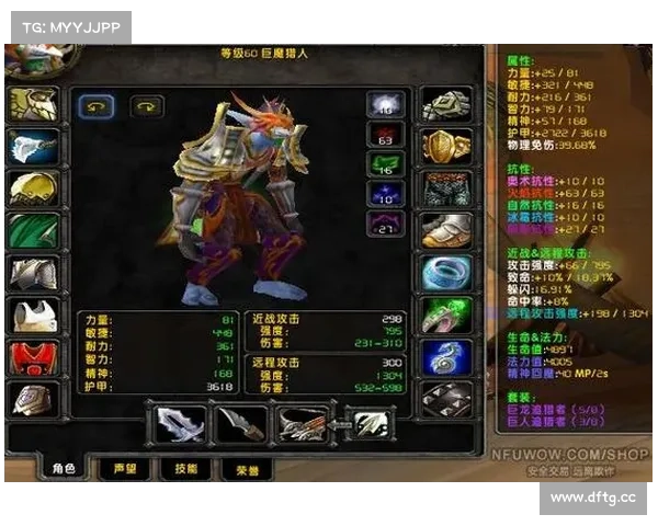 魔兽世界怀旧服：猎人魔杖技能刷法大揭秘