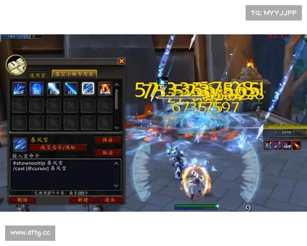 魔兽世界技能释放范围：中心显示的新方式